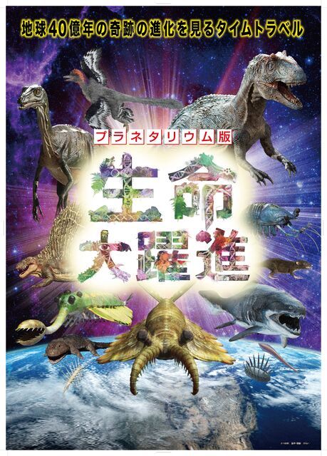 クレヨンしんちゃんポスター クレヨンしんちゃんポスター
