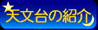 �V����̏Љ�