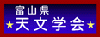 �x�R���V���w��
