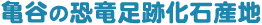 TJ̋ՉΎYn