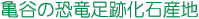 TJ̋ՉΎYn