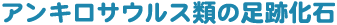 ALTEXނ̑Չ