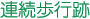 As