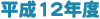 PQNx
