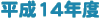 PSNx