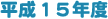 PTNx
