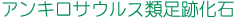 ALTEXނ̑Չ