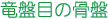 Ֆڂ̍