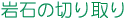 ΂̐؂