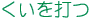 ł