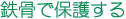 Sŕی삷