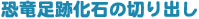 Չ΂̐؂o