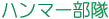 n}[