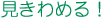߂I