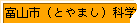 JbR̒ɂӂ肪