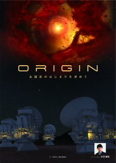 ORIGIN