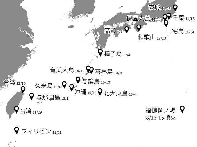 鹿島34mパラボラアンテナ